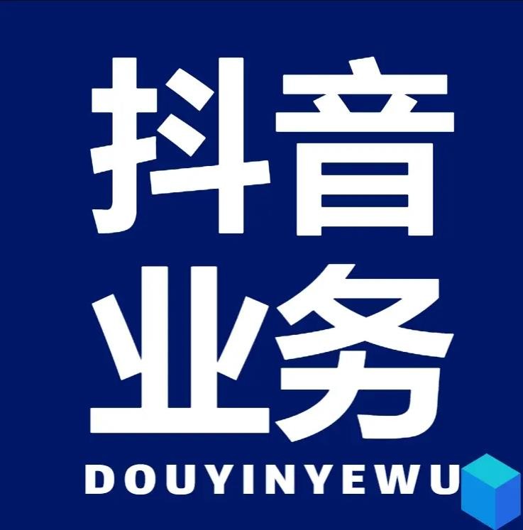 超低价业务自助下单平台